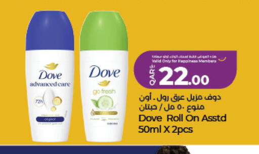 available at لولو هايبرماركت in قطر - الضعاين