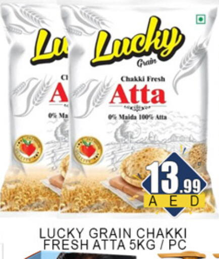 available at لكي سنتر in الإمارات العربية المتحدة , الامارات - الشارقة / عجمان