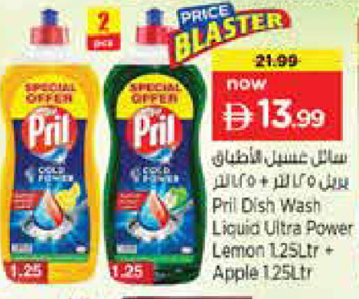 Lemon Apple available at Nesto Hypermarket in UAE - Sharjah / Ajman