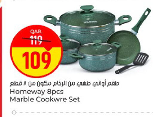 available at باريس هايبرماركت in قطر - الوكرة
