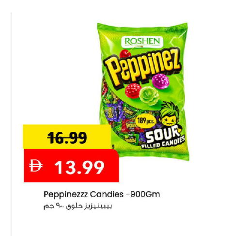 available at Mark & Save in UAE - Dubai