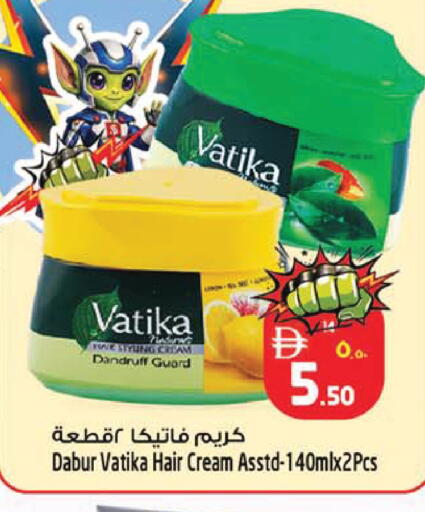 available at SAFARI HYPERMARKET  in UAE - Ras al Khaimah