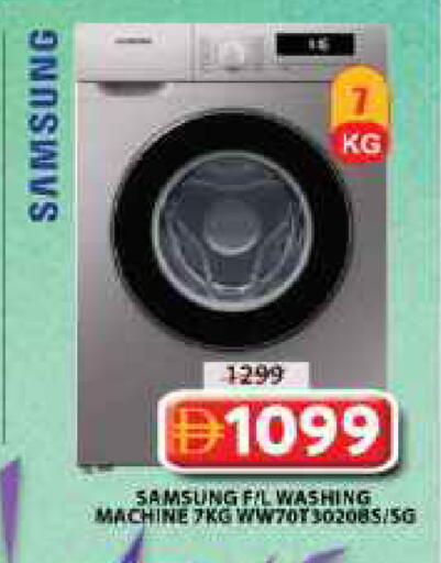 available at Grand Hyper Market in UAE - Sharjah / Ajman
