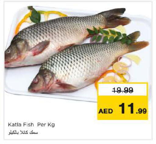 available at Nesto Hypermarket in UAE - Sharjah / Ajman