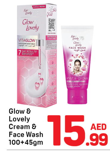 available at Day to Day Department Store in UAE - Sharjah / Ajman