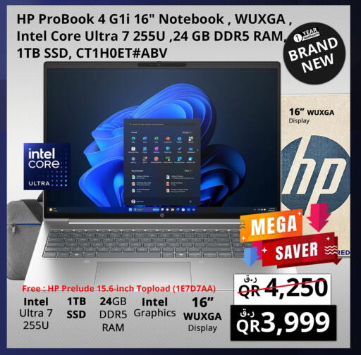 available at Prestige Computers in Qatar - Al Wakra