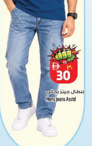 available at SAFARI HYPERMARKET  in UAE - Ras al Khaimah