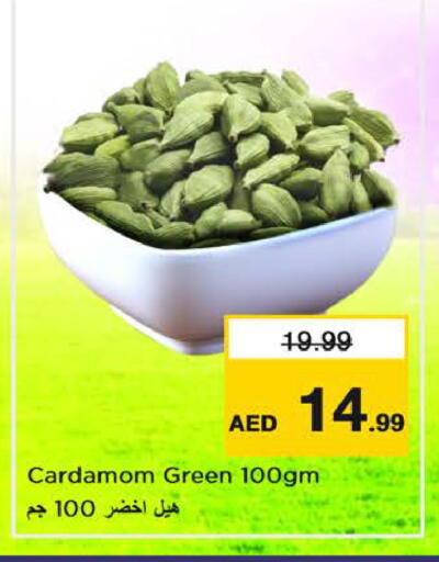 Cardamom available at Nesto Hypermarket in UAE - Sharjah / Ajman