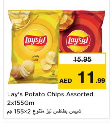 Potato available at Nesto Hypermarket in UAE - Ras al Khaimah