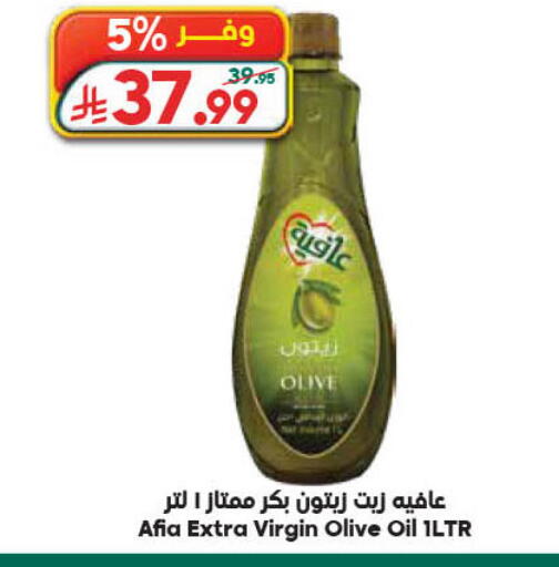 available at Dukan in KSA, Saudi Arabia, Saudi - Jeddah
