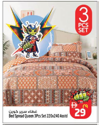 available at سفاري هايبر ماركت in الإمارات العربية المتحدة , الامارات - رَأْس ٱلْخَيْمَة