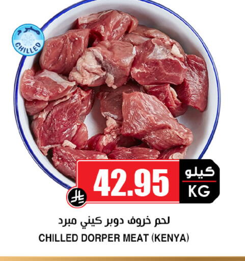 available at أسواق النخبة in مملكة العربية السعودية, السعودية, سعودية - الخرج