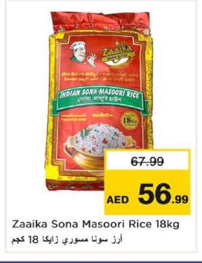 available at Nesto Hypermarket in UAE - Dubai