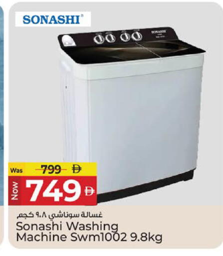 available at Kenz Hypermarket in UAE - Sharjah / Ajman