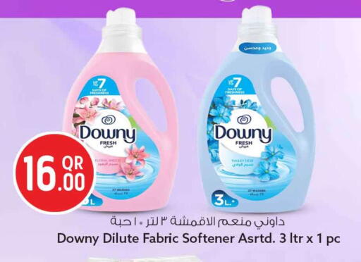 available at سفاري هايبر ماركت in قطر - الخور