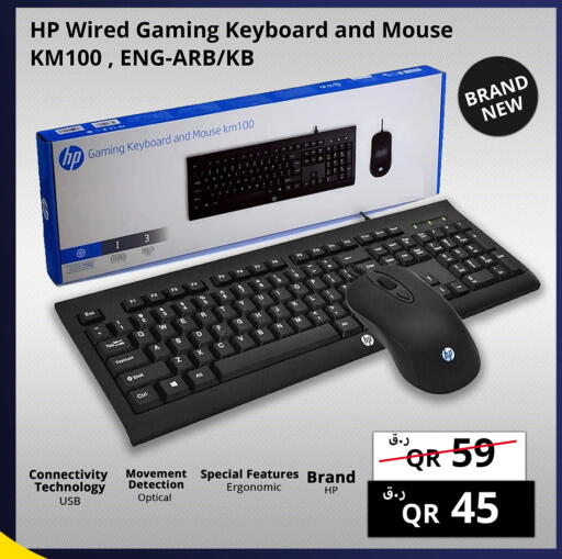 available at برستيج كمبيوتر in قطر - الشحانية