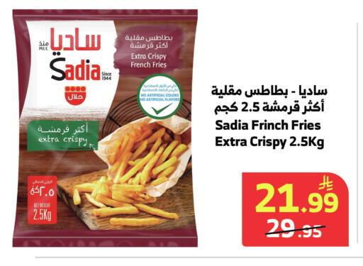 available at الراية in مملكة العربية السعودية, السعودية, سعودية - جدة