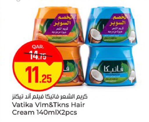 available at باريس هايبرماركت in قطر - الوكرة