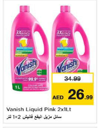 available at Nesto Hypermarket in UAE - Dubai