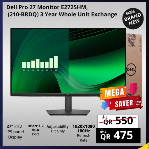 available at Prestige Computers in Qatar - Al Wakra