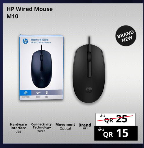 available at Prestige Computers in Qatar - Al Wakra