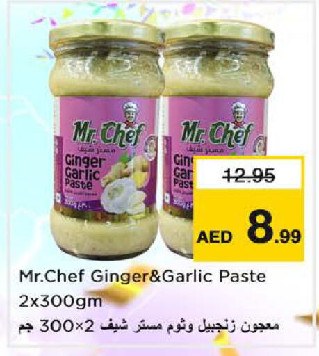 Ginger Garlic available at Nesto Hypermarket in UAE - Sharjah / Ajman