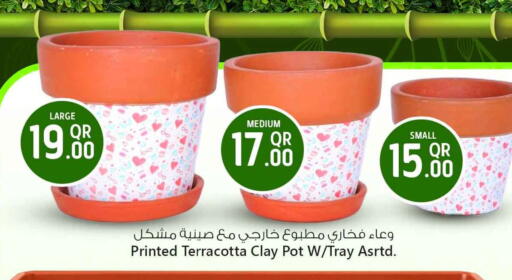available at سفاري هايبر ماركت in قطر - الخور