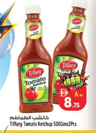 Tomato available at SAFARI HYPERMARKET  in UAE - Ras al Khaimah