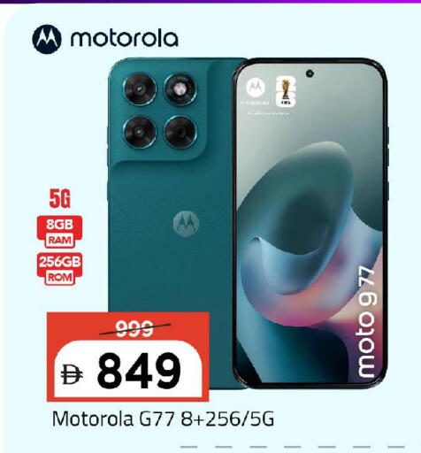 available at Mark & Save in UAE - Dubai