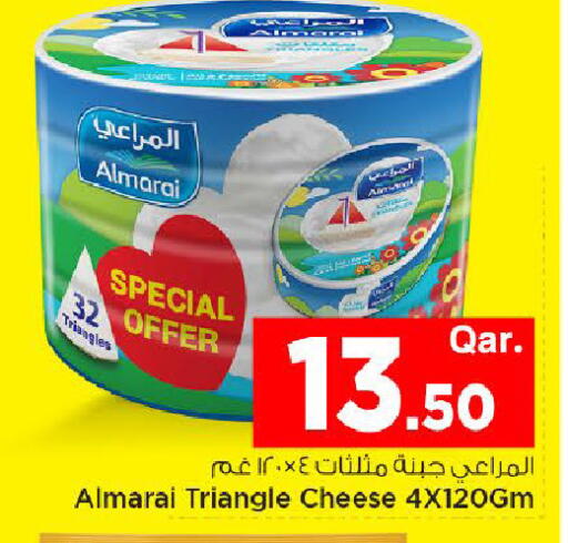 available at Mark & Save  in Qatar - Al Shamal