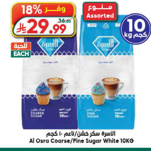 available at الدكان in مملكة العربية السعودية, السعودية, سعودية - جدة