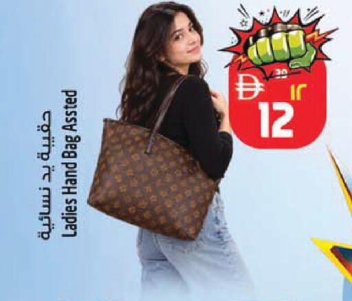 available at SAFARI HYPERMARKET  in UAE - Ras al Khaimah