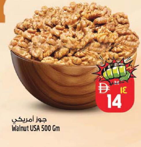 available at سفاري هايبر ماركت in الإمارات العربية المتحدة , الامارات - رَأْس ٱلْخَيْمَة