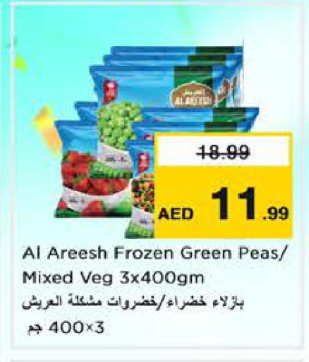 Peas available at Nesto Hypermarket in UAE - Sharjah / Ajman