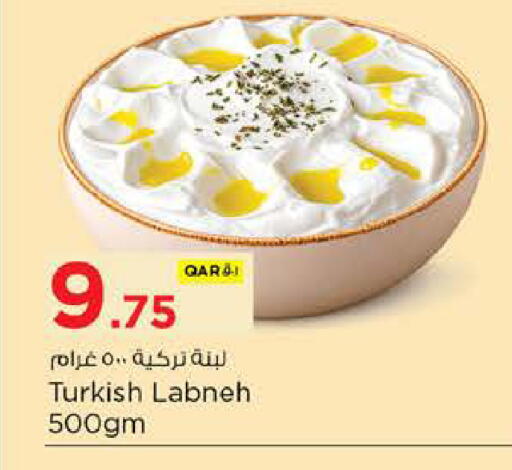 available at Nesto in Qatar - Al Wakra
