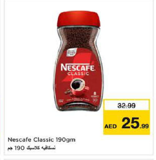 available at Nesto Hypermarket in UAE - Sharjah / Ajman