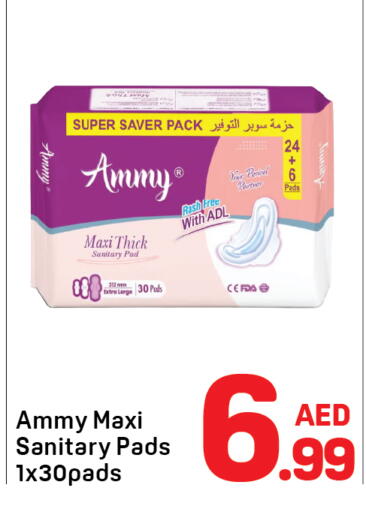 available at Day to Day Department Store in UAE - Sharjah / Ajman