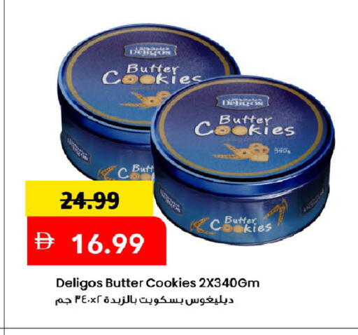 available at مارك & سيف in الإمارات العربية المتحدة , الامارات - دبي