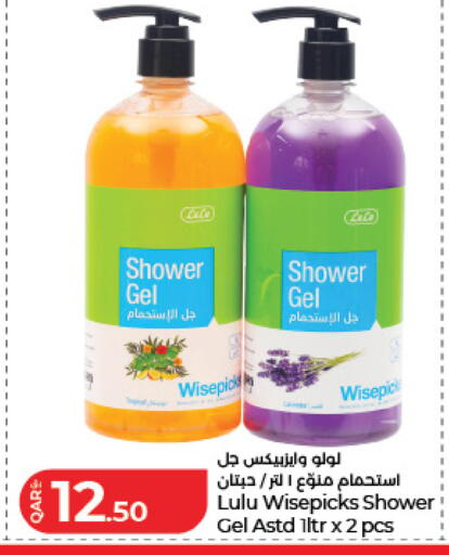 available at LuLu Hypermarket in Qatar - Al Daayen