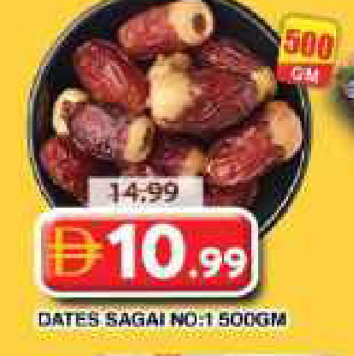 available at Grand Hyper Market in UAE - Dubai