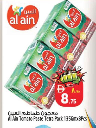 Tomato available at SAFARI HYPERMARKET  in UAE - Ras al Khaimah