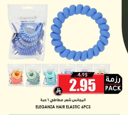 available at Prime Supermarket in KSA, Saudi Arabia, Saudi - Unayzah