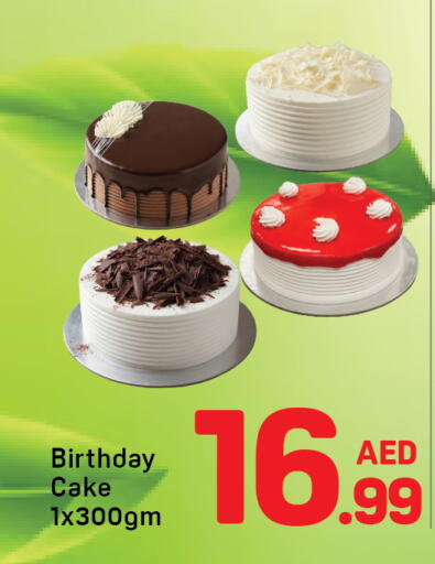 available at Day to Day Department Store in UAE - Sharjah / Ajman