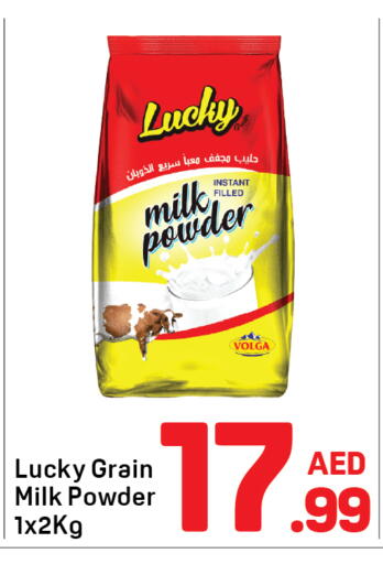 available at Day to Day Department Store in UAE - Sharjah / Ajman