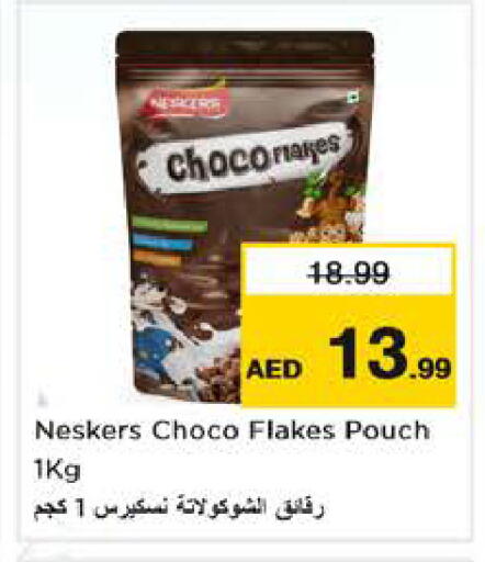 available at Nesto Hypermarket in UAE - Sharjah / Ajman