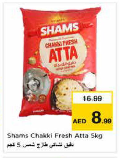 available at Nesto Hypermarket in UAE - Sharjah / Ajman