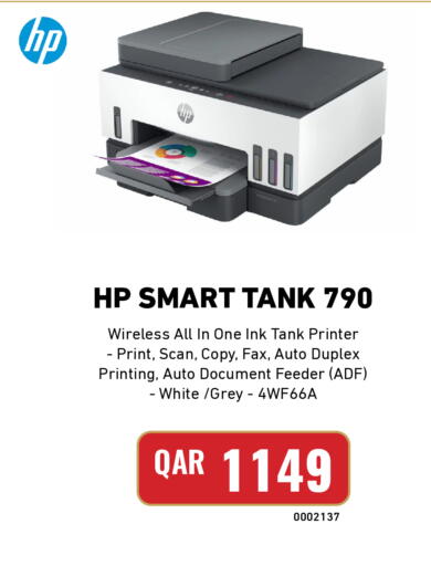 available at Digital Zone Trading in Qatar - Al-Shahaniya