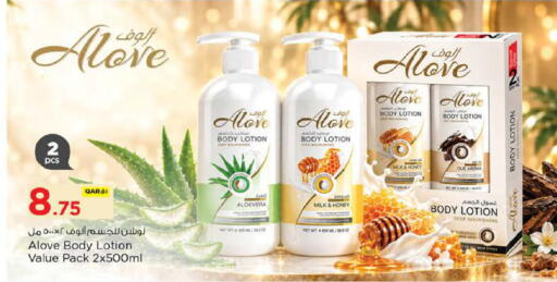 available at Nesto in Qatar - Al Shamal