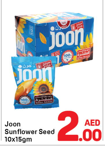 available at Day to Day Department Store in UAE - Sharjah / Ajman