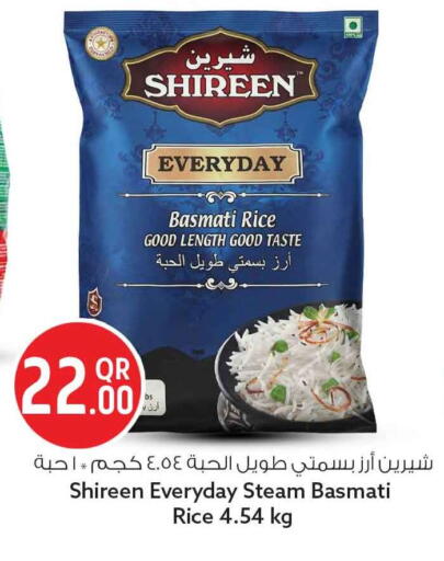 available at Safari Hypermarket in Qatar - Al Khor